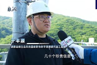 记者：泰山队目前暂停明日登泰山活动 是否进行还要等待